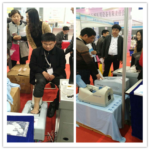 經(jīng)顱多普勒報價,骨密度超聲 骨密度測量儀價格