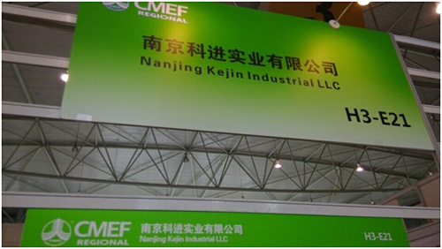 成都醫(yī)療器械展覽會